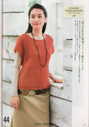Amu-2008-09-Page-056
