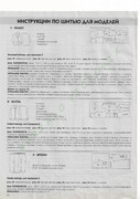 Zolushka-shyet-2005-52-01-36