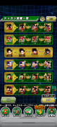 Screenshot-2024-07-13-23-55-52-073-com-bandainamcogames-dbzdokkan