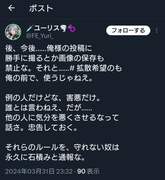 Screenshot_20240401-162129~2