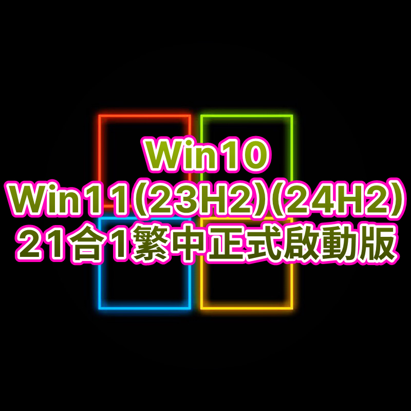 吾王保衛戰v1.3.10B