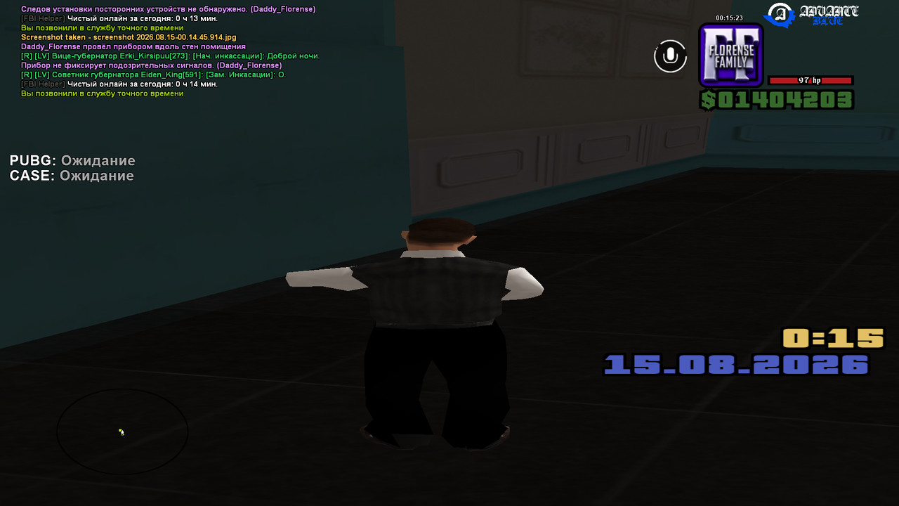 screenshot 2026 08 15 00 15 23 919