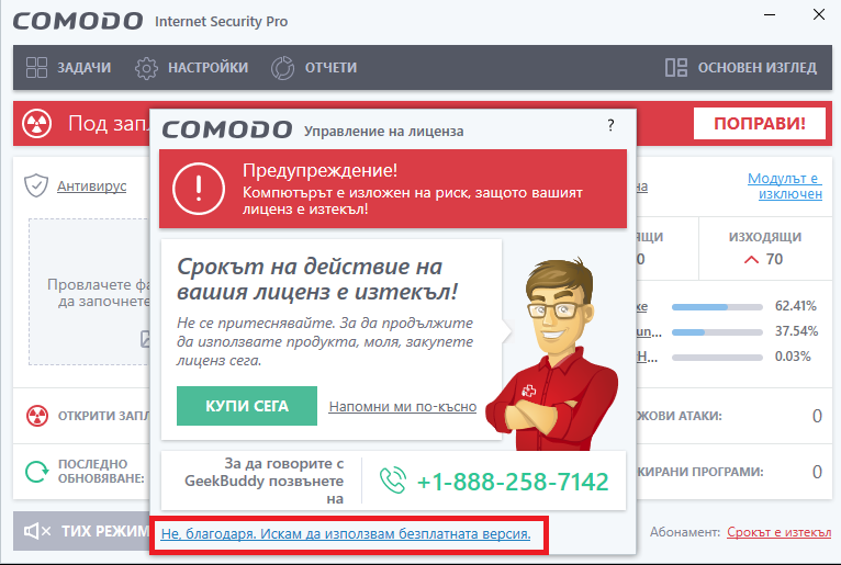 Screenshot-1.png