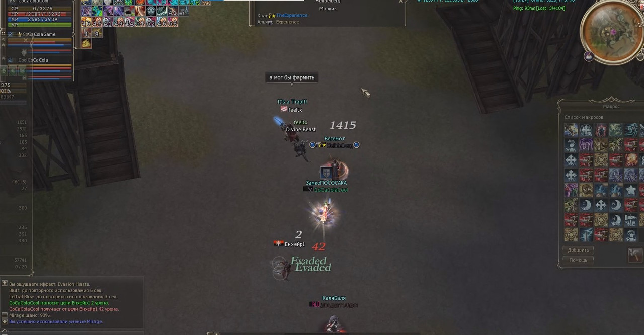 Снимок экрана 2025-07-29 142225