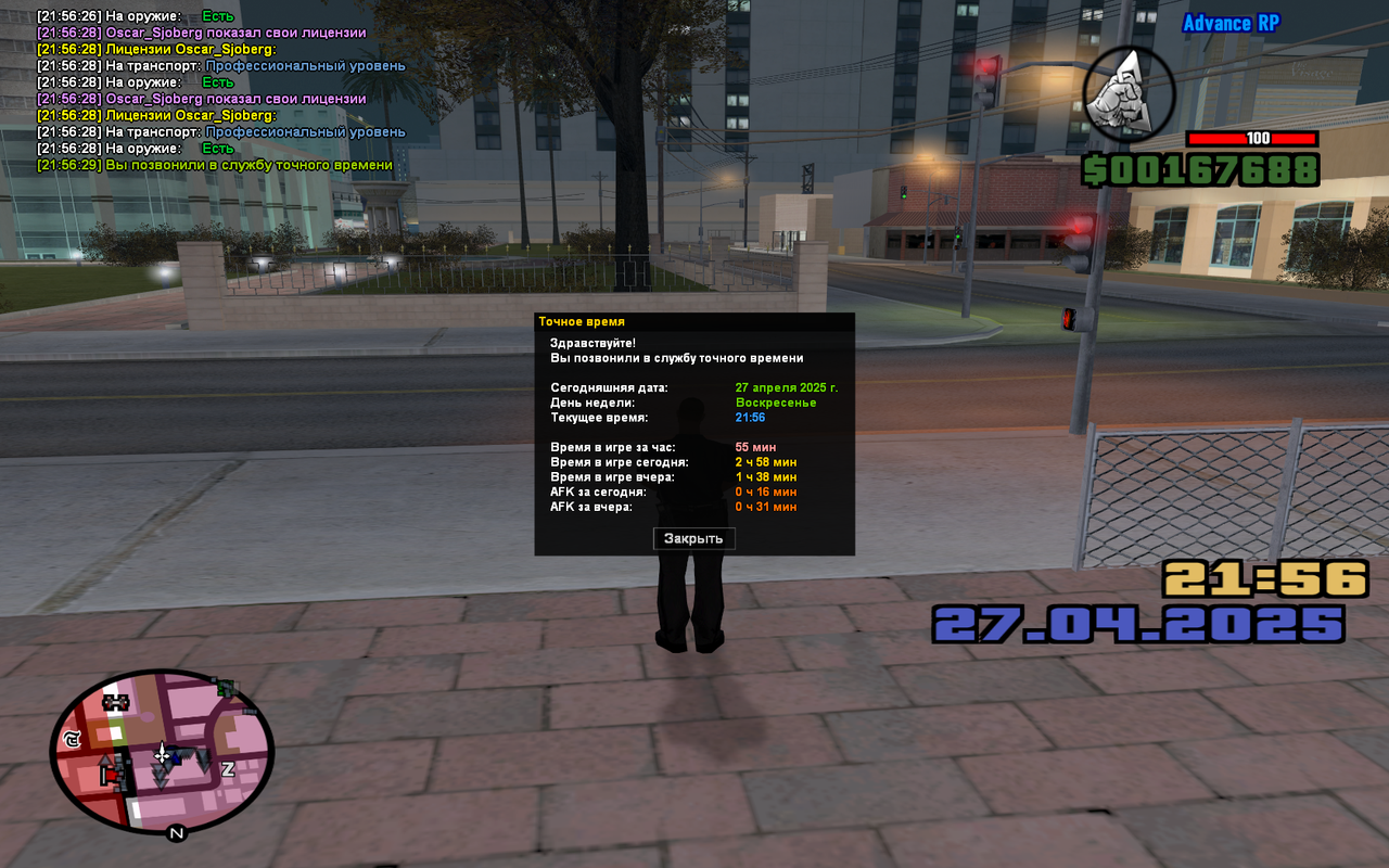 Grand Theft Auto  San Andreas Screenshot 2025.04.27 - 21.56.32.02