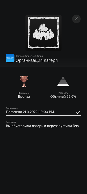 Screenshot_20220720-220718