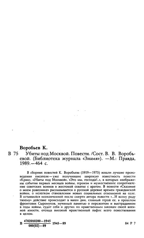 p0021