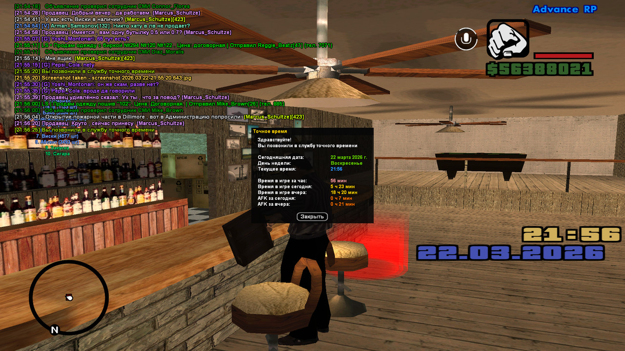 screenshot 2026 03 22 21 56 25 892