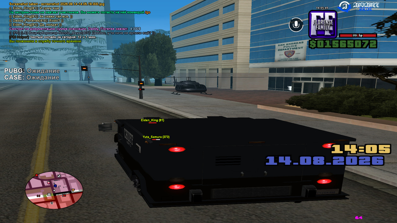 screenshot 2026 08 14 14 05 49 691