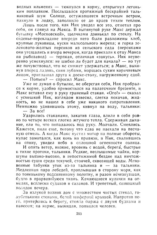 p0204