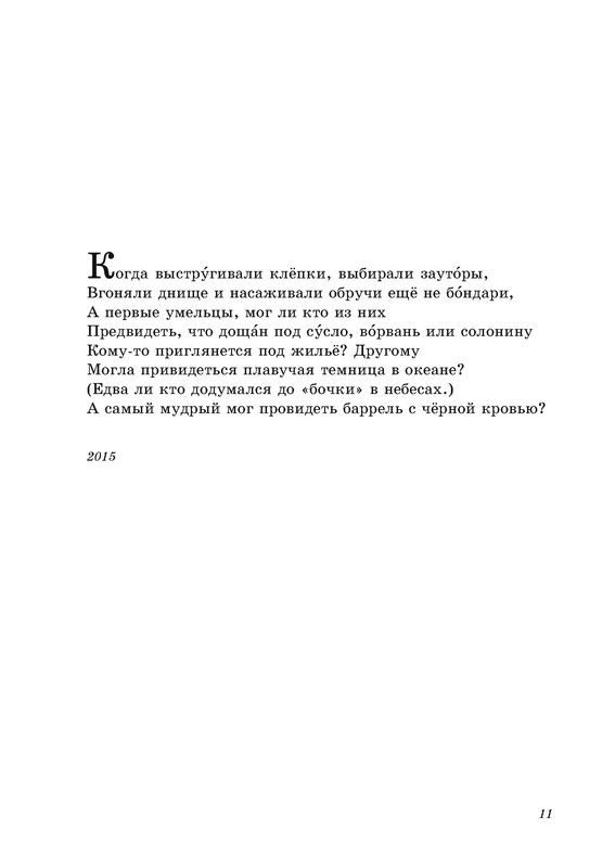 p0012