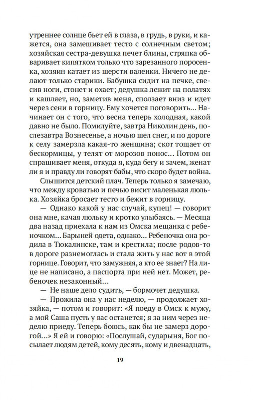2-page-0017