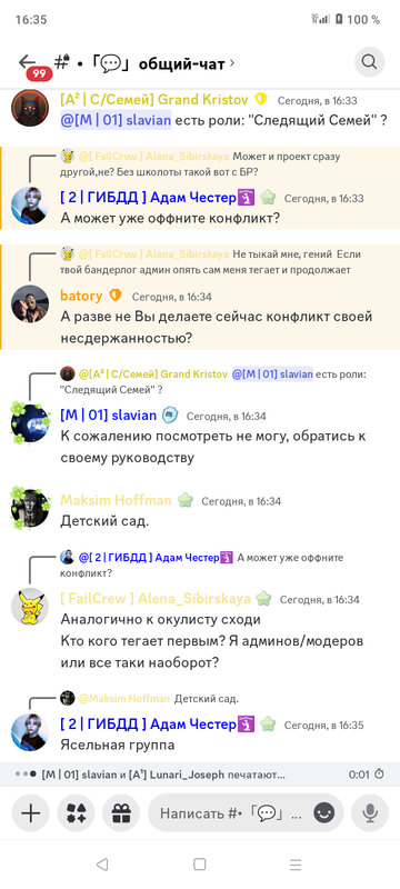 Screenshot_20240729-163502