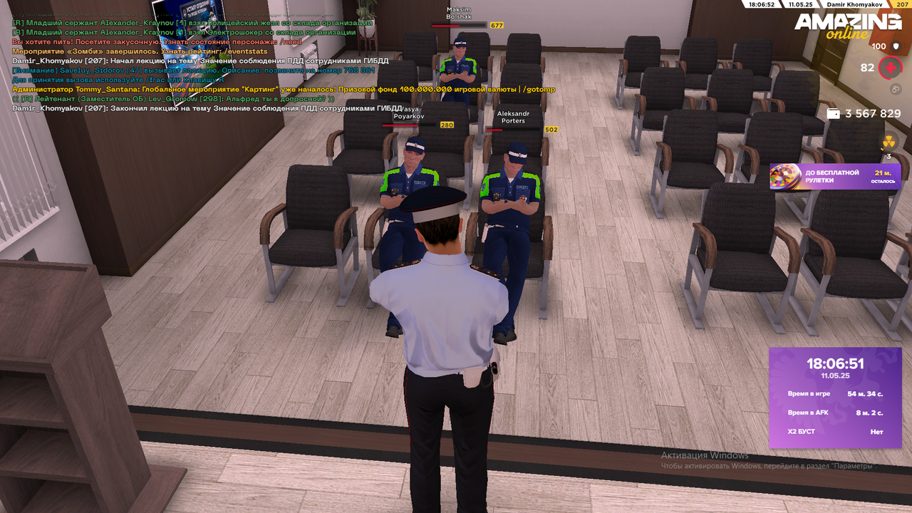 Снимок экрана (1821)