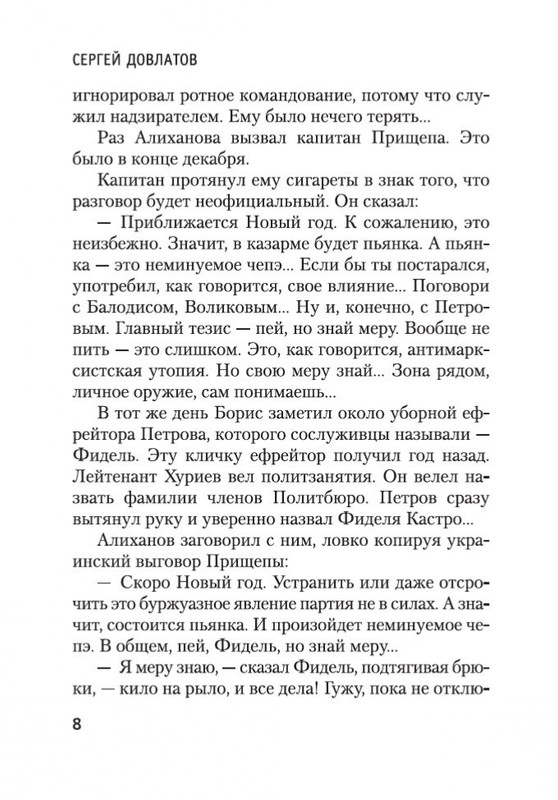 2-page-0007