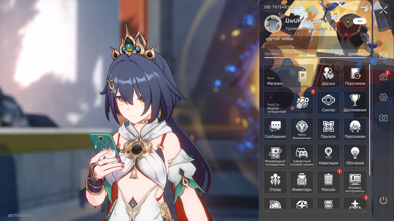 photo_11_2025-07-09_12-30-05