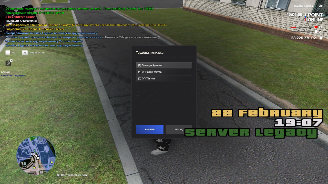 point 2026 02 22 19 06 56