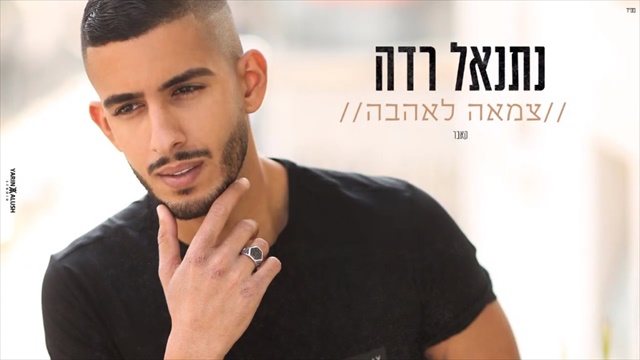 תמונה