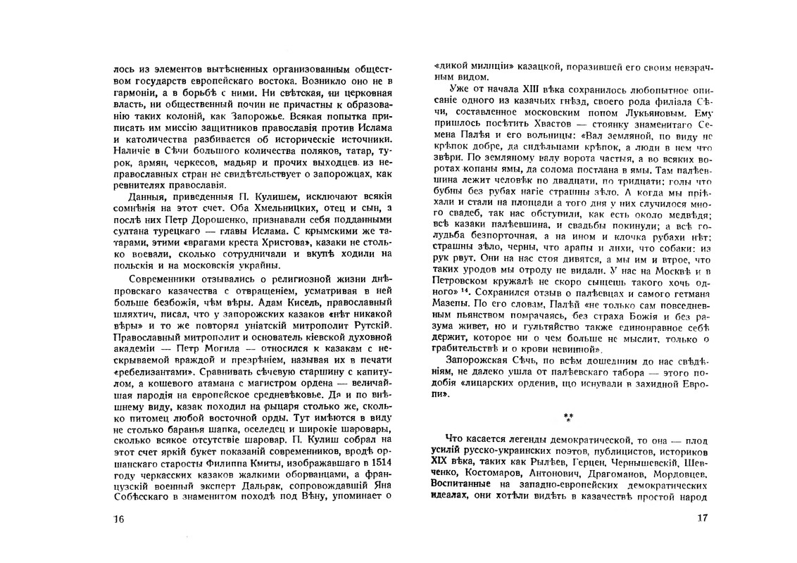 p0014