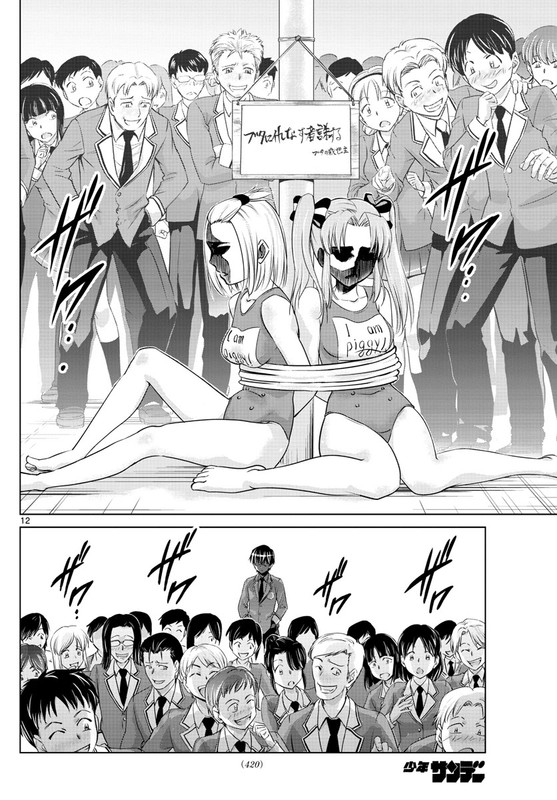Chrono Magia - Mugen no HagurumaChap11-1