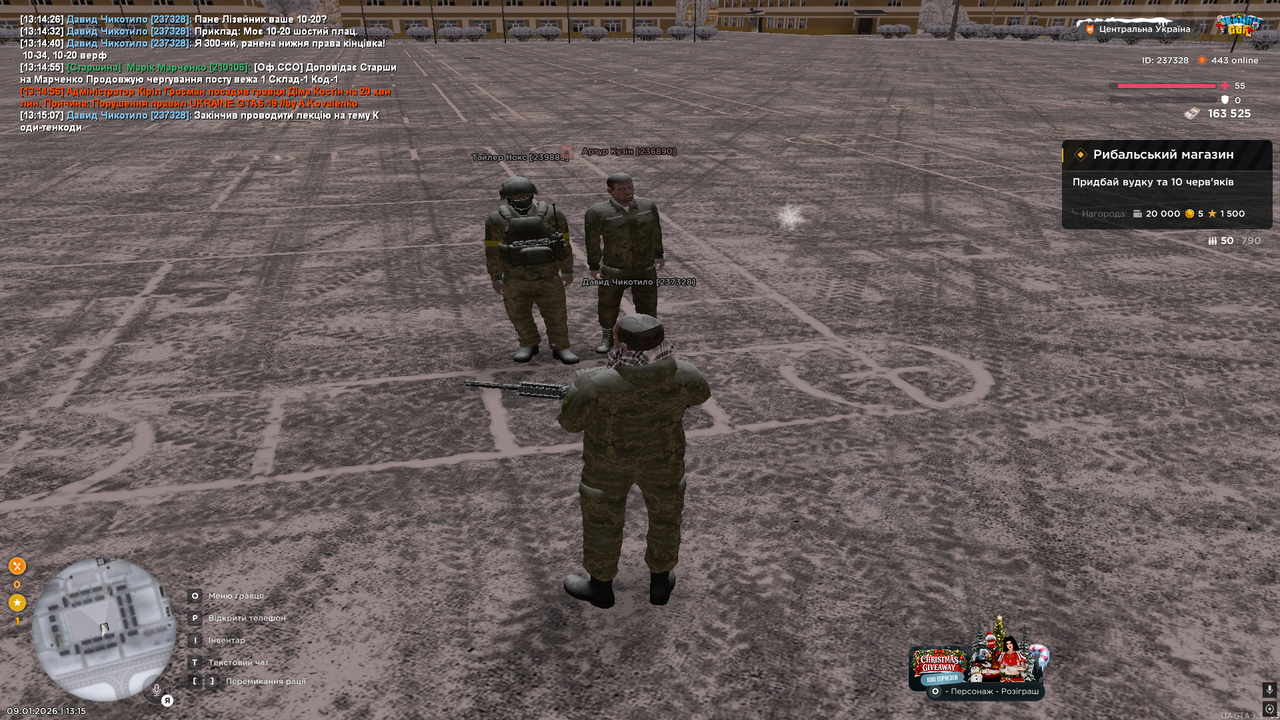 Снимок экрана (193)