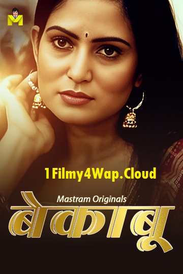 Bekaboo (2025) S01 MasTram Hot Hindi Web Series 1080p | 720p | 480p HDRip X264 AAC Download