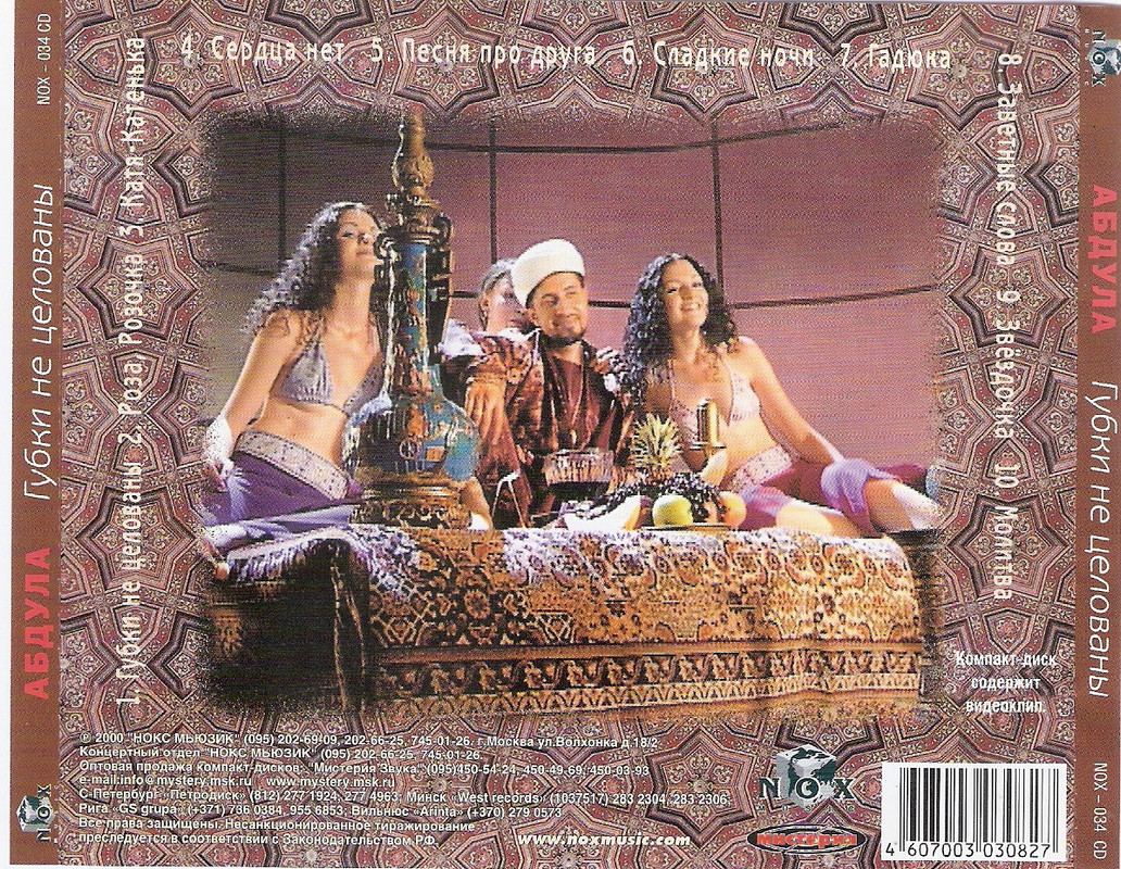 сканирование0007