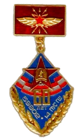 пус_гу_гш_35