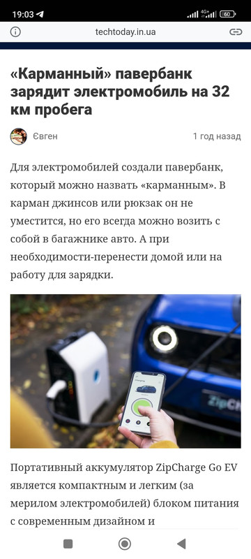 Screenshot_2022-12-17-19-03-34-602_com.sec.android.app.sbrowser