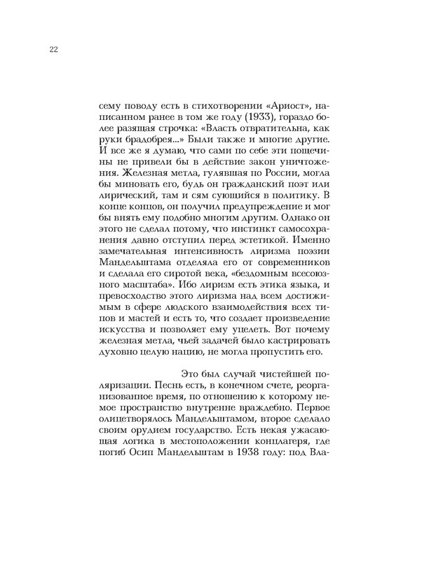 p0022