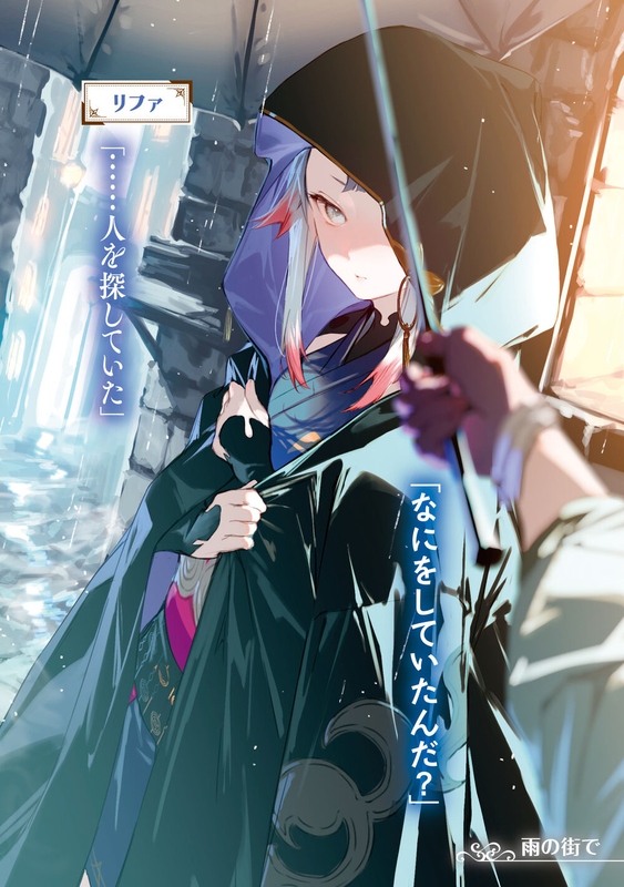 LN-V8-03.png
