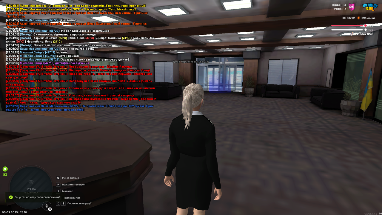mta-screen_2025-09-05_23-10-21