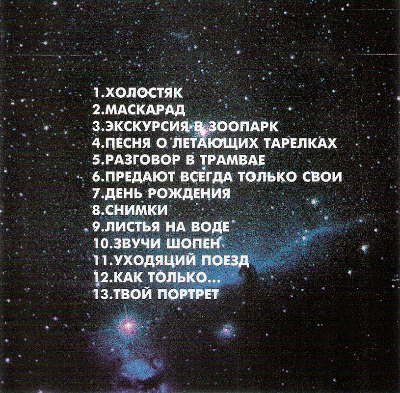 сканирование0006