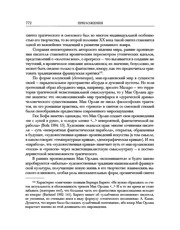 p0148