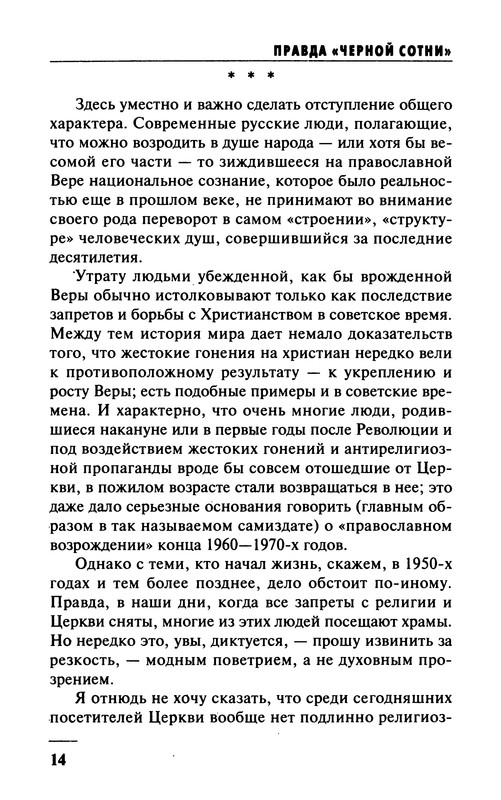 p0013