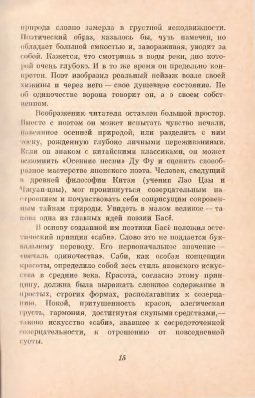 p0016