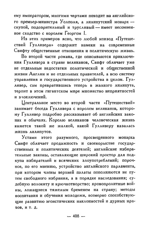 p0410
