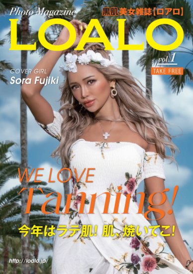 loalo-vol-1