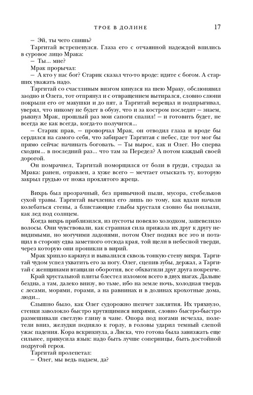 ITD000000001320642-page-0017
