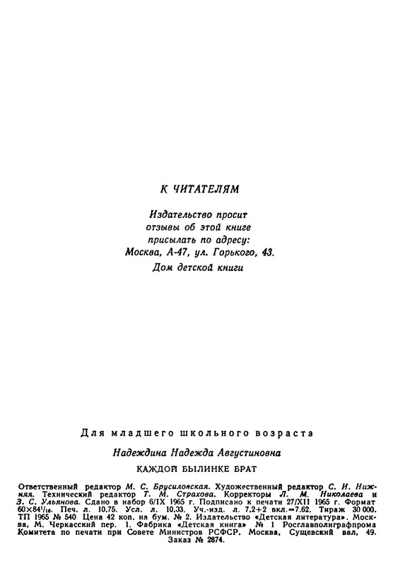 p0175
