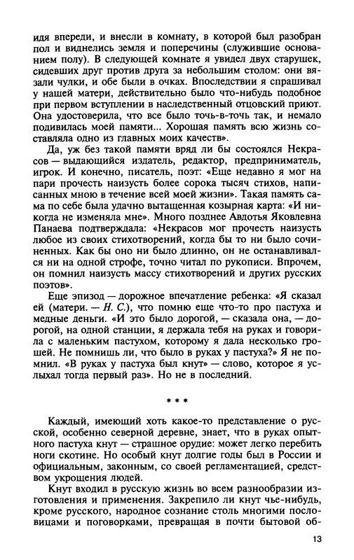 p0014