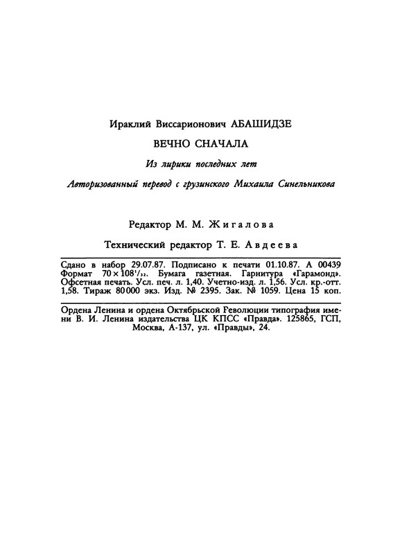 p0034