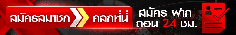ไฟล์แนบ: