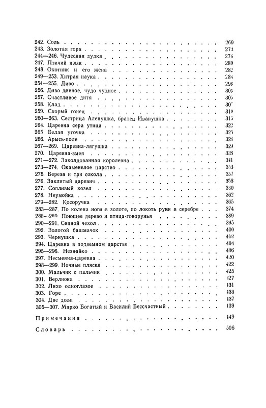 p0510