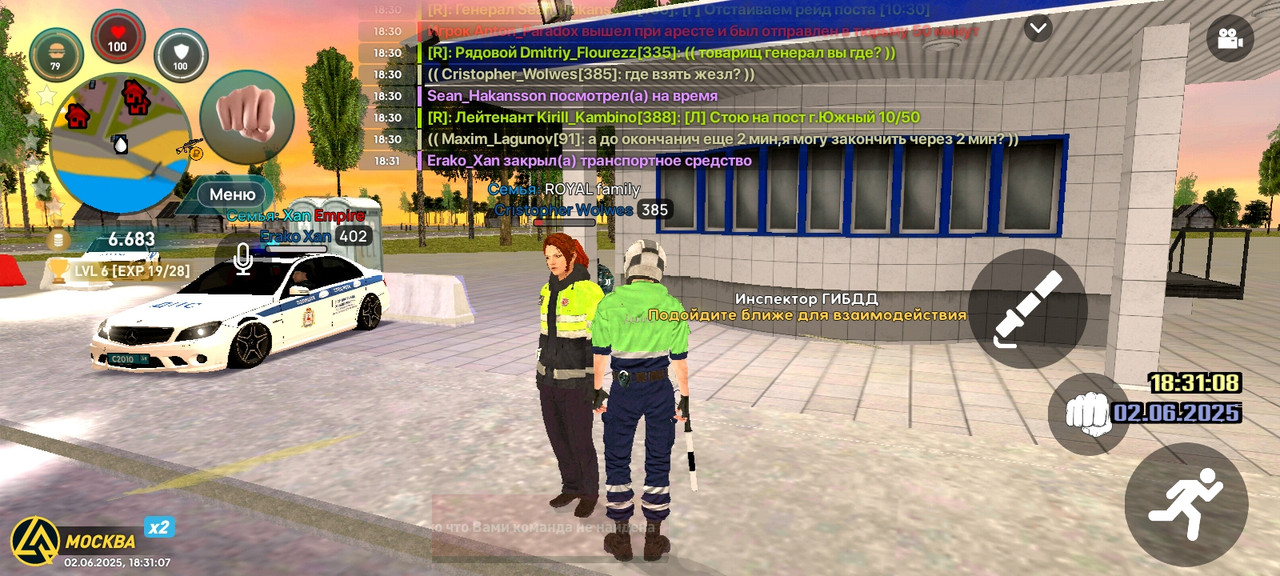 Screenshot_20250603_023108_com.liverussia.cr