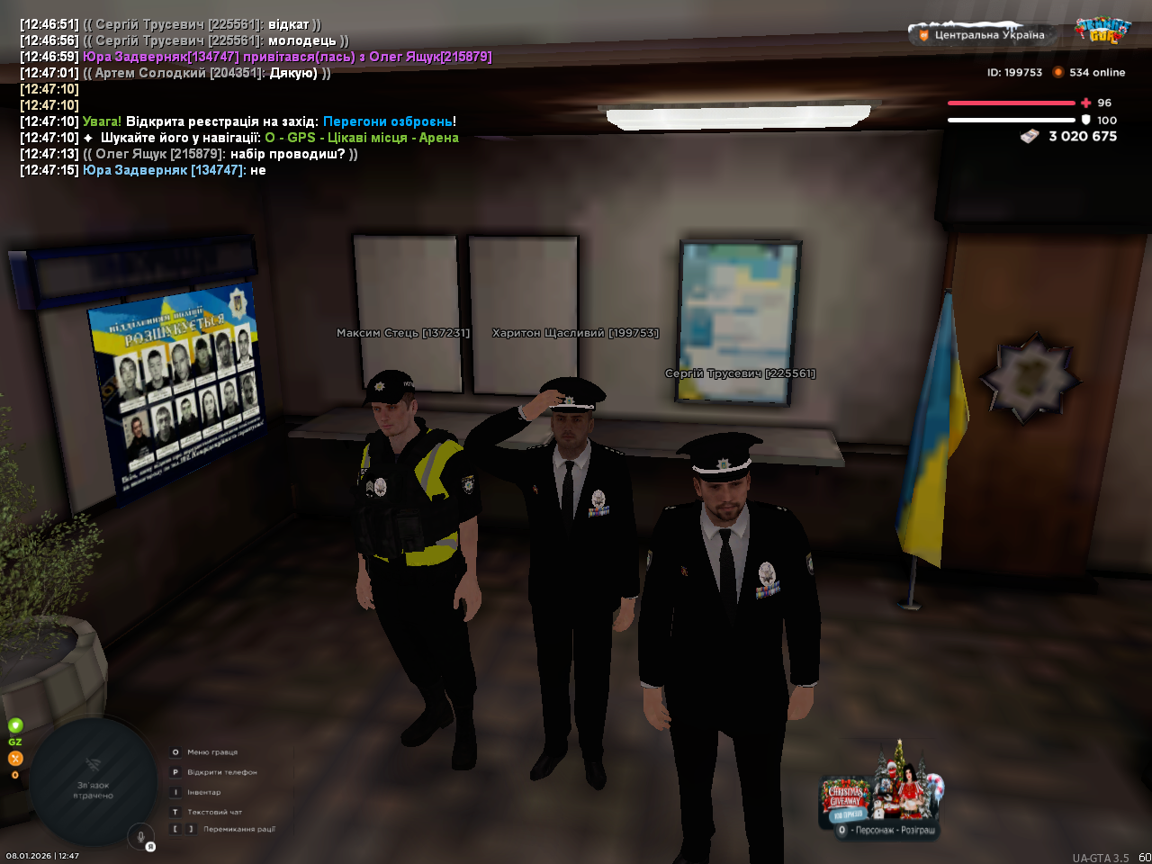 mta screen 2026 01 08 12 47 18