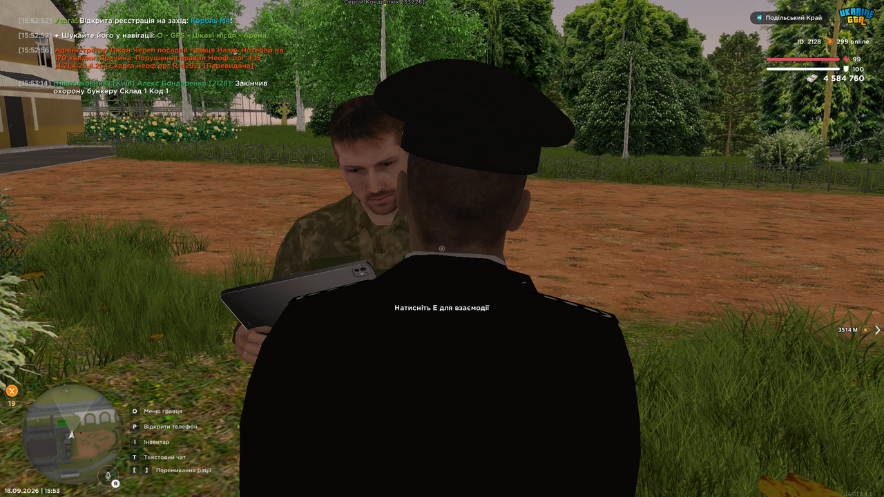 UKRAINE GTA 18 09 2026 15 53 17