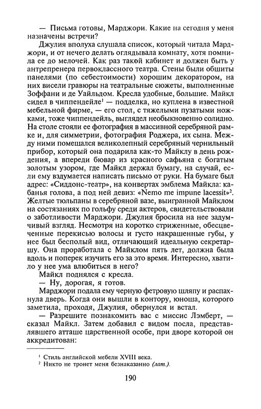 p0191