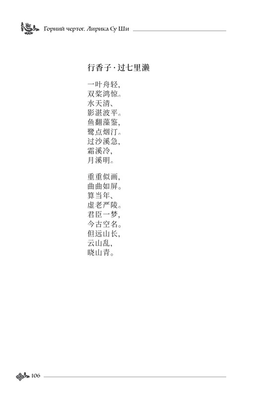 2024-page-0107