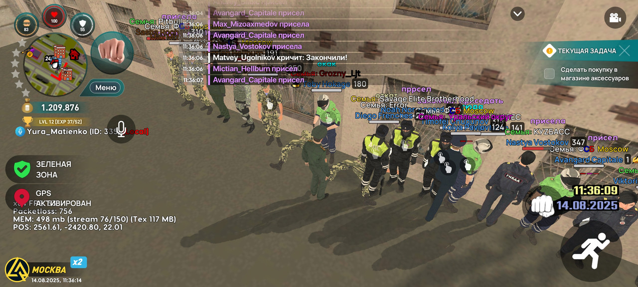 Screenshot_2025-08-14-13-36-14-589_com.liverussia.game.googleplay